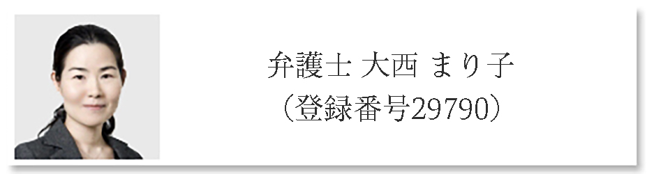 弁護士紹介